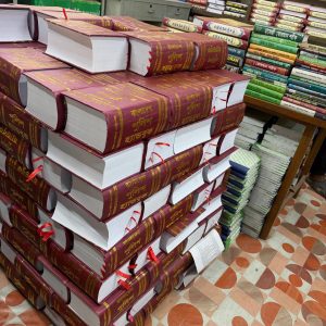 বাংলাদেশ পুলিশ হ্যান্ডবুক